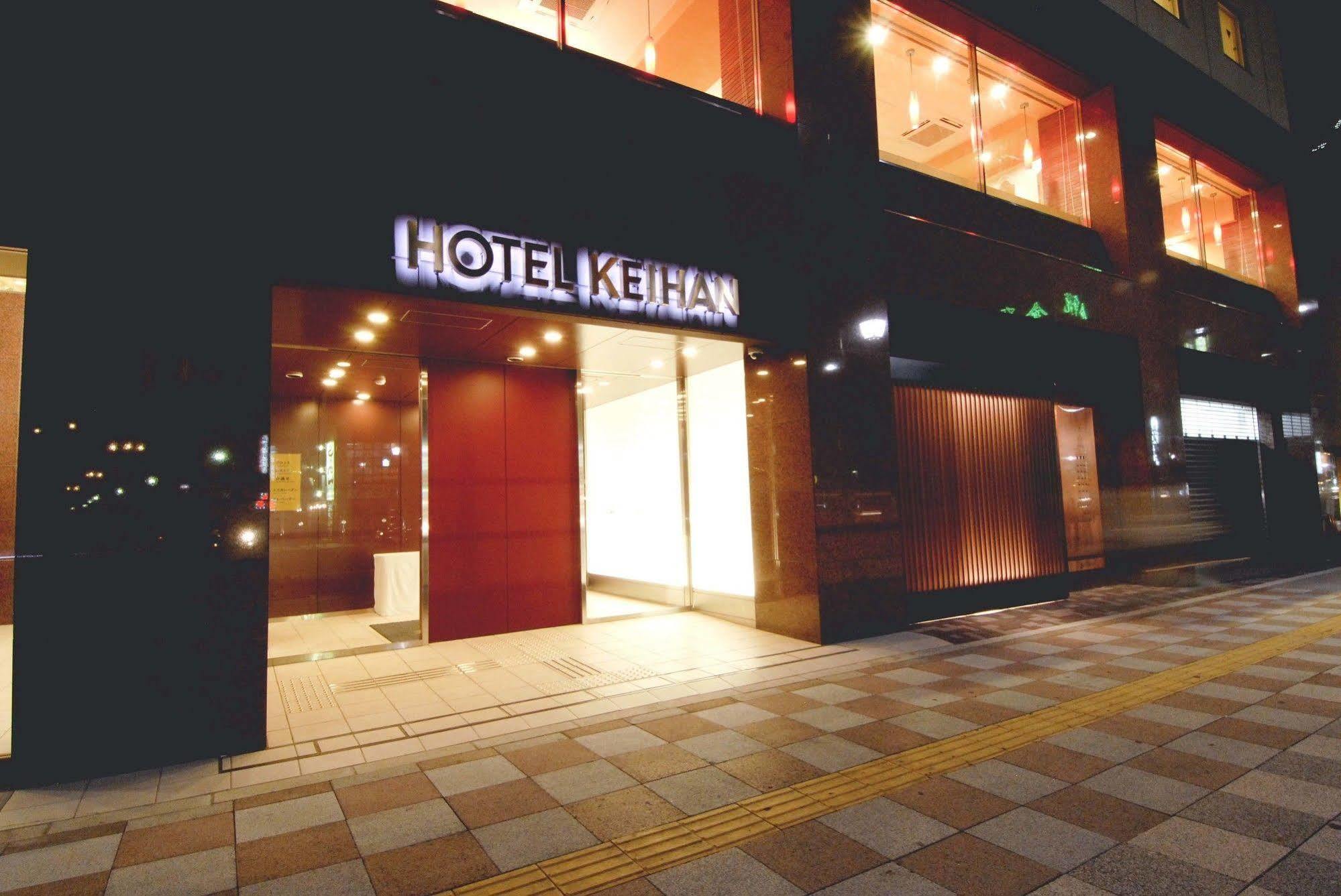 Keihan Asakusa 3* Tōkyō